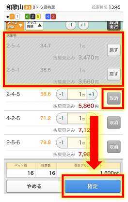 桐ヘルプ - 結合表を開く