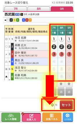 スマホK3K5-4