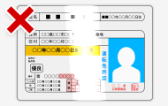 フラッシュ