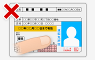 指